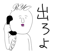 ryo-hair sticker #13534085