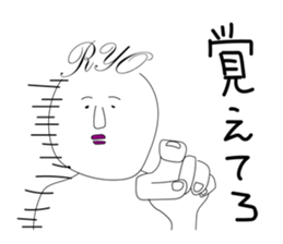 ryo-hair sticker #13534086