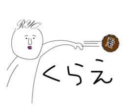 ryo-hair sticker #13534092