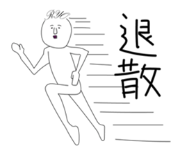 ryo-hair sticker #13534094