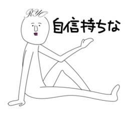 ryo-hair sticker #13534099