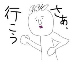 ryo-hair sticker #13534100
