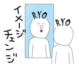 ryo-hair sticker #13534101