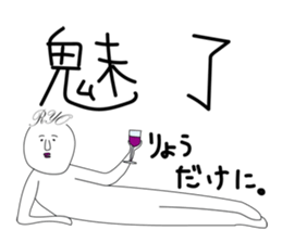 ryo-hair sticker #13534105