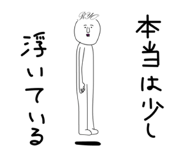 ryo-hair sticker #13534109