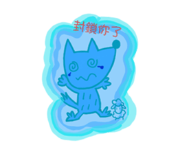 Wolf baby1 sticker #13534180