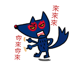 Wolf baby1 sticker #13534189