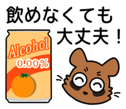 Drunkard racoon dog sticker #13534217
