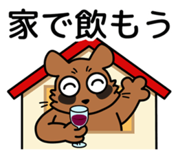 Drunkard racoon dog sticker #13534218