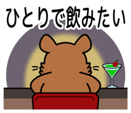 Drunkard racoon dog sticker #13534219