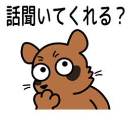 Drunkard racoon dog sticker #13534221