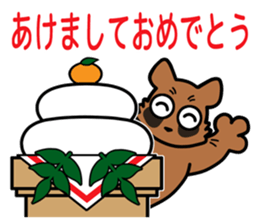 Drunkard racoon dog sticker #13534223