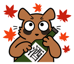 Drunkard racoon dog sticker #13534227