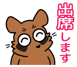 Drunkard racoon dog sticker #13534228