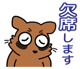 Drunkard racoon dog sticker #13534229