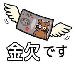 Drunkard racoon dog sticker #13534233