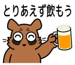 Drunkard racoon dog sticker #13534234