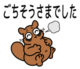 Drunkard racoon dog sticker #13534236