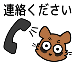 Drunkard racoon dog sticker #13534238
