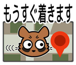 Drunkard racoon dog sticker #13534241