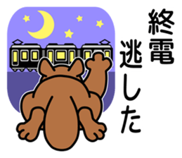 Drunkard racoon dog sticker #13534242