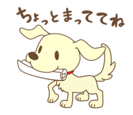 free dog, "Cocoa" sticker #13534312