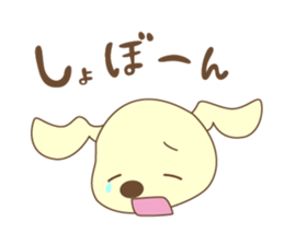 free dog, "Cocoa" sticker #13534328