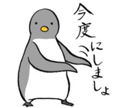 penzaburoh penguin sticker #13534354