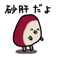 SUNAGIMO and TORI LIVER sticker #13534430