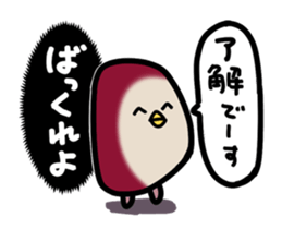 SUNAGIMO and TORI LIVER sticker #13534458