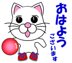 A white cat which bowls sticker #13534606