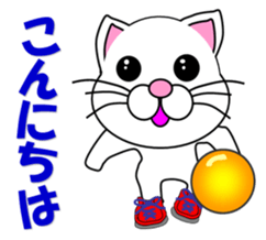 A white cat which bowls sticker #13534607
