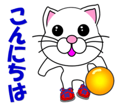 A white cat which bowls sticker #13534607