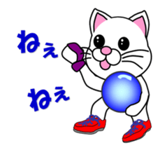 A white cat which bowls sticker #13534609