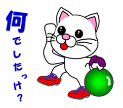 A white cat which bowls sticker #13534610