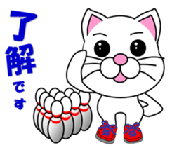 A white cat which bowls sticker #13534613