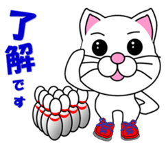 A white cat which bowls sticker #13534613