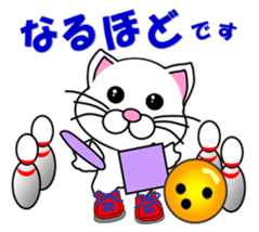 A white cat which bowls sticker #13534614