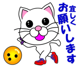 A white cat which bowls sticker #13534616