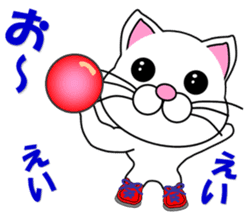 A white cat which bowls sticker #13534618