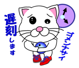 A white cat which bowls sticker #13534620