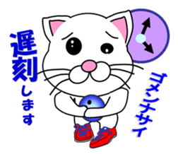 A white cat which bowls sticker #13534620