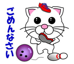 A white cat which bowls sticker #13534621