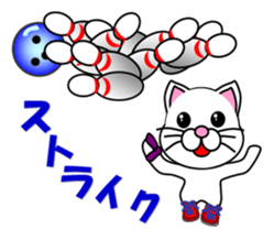 A white cat which bowls sticker #13534622