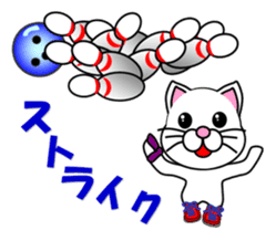 A white cat which bowls sticker #13534622