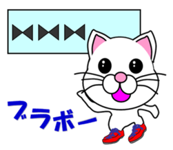 A white cat which bowls sticker #13534623