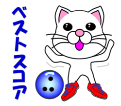 A white cat which bowls sticker #13534625