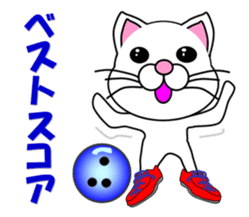 A white cat which bowls sticker #13534625