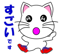 A white cat which bowls sticker #13534626