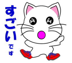 A white cat which bowls sticker #13534626